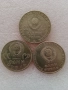 1 Рубла СССР 3 броя различни, снимка 2