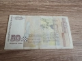 Банкнота от 50 лв от 1999 г. , снимка 2