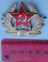 церемониална кокарда на офицера на съветската армия.1970-80, снимка 2
