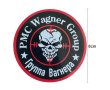 Стикер “Группа Вагнера” PMC Wagner Group, снимка 4