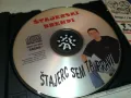 STAJERSKI BRENDI CD 1804251832, снимка 5