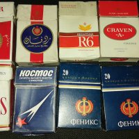 Кутии от цигари за колекция , снимка 3 - Колекции - 28795160
