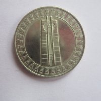 5 лева 1982 монета 11, снимка 4 - Нумизматика и бонистика - 35251689