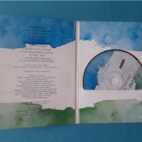 Γιάννης Πάριος(Giannis Parios), снимка 2 - CD дискове - 37145947