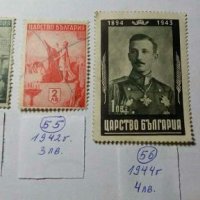 Пощенски и гербове марки, снимка 16 - Филателия - 28312923