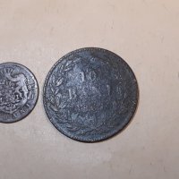 Монети 2 бани 1882 , 2 бани 1900 и 10 бани 1867 г , Румъния, снимка 3 - Нумизматика и бонистика - 43659354
