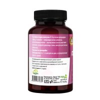 Глутатион Редуциран 500 мг, снимка 3 - Хранителни добавки - 43936981
