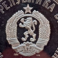 Сребърна монета 5 лева 1976г 100г. Априлско възстание, снимка 7 - Нумизматика и бонистика - 39231632