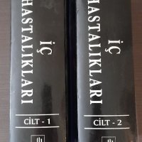 Лекарска книга на турски език за професионалисти, снимка 2 - Специализирана литература - 33068143