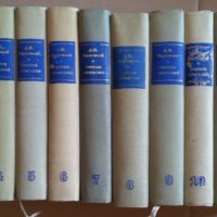 Л.Н.Толстой в 14 тома, снимка 1 - Художествена литература - 43505462