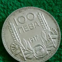 Сребарна монета 100 лв 1937 г 22358, снимка 5 - Нумизматика и бонистика - 32854226