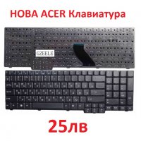 НОВА Клавиатура лаптоп Acer Aspire Extensa Travelmate eMachines KB.INT00.105 NSK-AFE2M 9J.N8782.U1D, снимка 1 - Части за лаптопи - 39478539