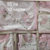 🌈 Бебешки комплекти за изписване, кръщене или погача, снимка 10 - Комплекти за бебе - 42991532