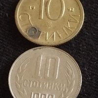 Лот монети 10 броя от соца 10 стотинки различни години за КОЛЕКЦИЯ ДЕКОРАЦИЯ 42426, снимка 2 - Нумизматика и бонистика - 43865227