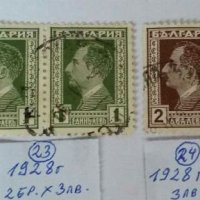 Пощенски и гербове марки, снимка 8 - Филателия - 28312923
