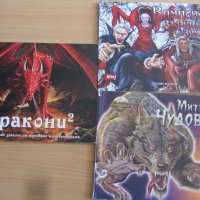 Детски книги и енциклопедии, снимка 11 - Детски книжки - 28442846