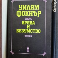 ЛОТ книги, снимка 4 - Художествена литература - 43924020