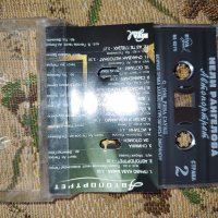 Нели Рангелова и Rod Stewart 2 касети*, снимка 5 - Аудио касети - 40048072