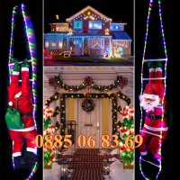 Дядо Коледа катерещ се по светеща стълба размер 60 см или 90 см, снимка 3 - Декорация за дома - 43097537
