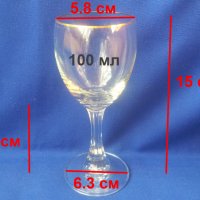 Ретро кристални чаши за ракия, вино – CAROLINE selection , снимка 3 - Сервизи - 37981832
