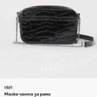 Дамска чанта от крокодилски принт H&M , снимка 1 - Чанти - 37912699