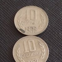Лот монети 10 броя от соца 10 стотинки различни години за КОЛЕКЦИЯ ДЕКОРАЦИЯ 26463, снимка 6 - Нумизматика и бонистика - 43864934