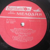 Руска грамофона плоча Песни на Отечествената война , снимка 5 - Колекции - 37615215