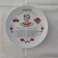 Декоративна чиния за стена DIANA, снимка 1 - Декорация за дома - 43328829