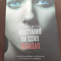 Продавам книги по 7 лв./бр. , снимка 9 - Художествена литература - 37981123