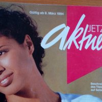 Quelle katalog - jetzt aktuell - marz 1994 / каталог (списание) на Квеле март 1994г, снимка 3 - Колекции - 34989312