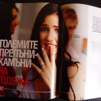 Cosmopolitan 6/2004 Гуен Стефани Новата Кама Сутра 10 летни кошмари, снимка 3 - Списания и комикси - 43575781