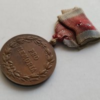 Румънски медал Карол Първи, снимка 6 - Антикварни и старинни предмети - 32358540