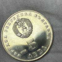 България монета 5 лева, 1982 40 години от рождението на Людмила Живкова, снимка 6 - Нумизматика и бонистика - 38028313