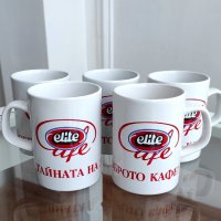 *НОВО* Комплект Порцеланови Чаши Elite Cafe, снимка 6 - Чаши - 35573797