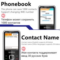 4 SIM карти!  Телефон SERVO V9500 Magic Voice , снимка 6 - Телефони с две сим карти - 43983752