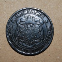 10 стотинки Княжество България 1881, снимка 2 - Нумизматика и бонистика - 28869271