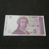 Банкнота Хърватска - 11203, снимка 2 - Нумизматика и бонистика - 27669383