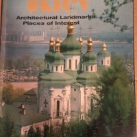 Kiev - Architectural Landmarks Places of Interest, снимка 1 - Енциклопедии, справочници - 34736954