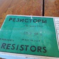 Стари резистори,потенциометри СП-11, снимка 2 - Антикварни и старинни предмети - 43644374
