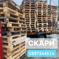 Скари дървени 200 броя , снимка 1 - Друго търговско оборудване - 43696492