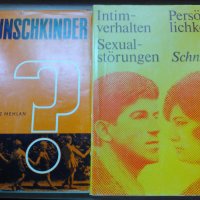продавам 3 броя книги на немски език, снимка 1 - Други - 28837354
