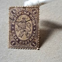 Редовни :1 стотинка 1886,изместен фон., снимка 2 - Филателия - 43473144