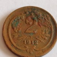 Рядка монета 2 кройцера 1912 година Франц Йозеф 3.14гр. диаметър 1.9см. Австрия - 21200, снимка 2 - Нумизматика и бонистика - 32504307