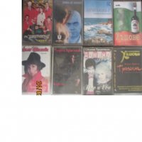 Продавам аудио касети с музика от щандове за продажба на касети, снимка 9 - Аудио касети - 28053274