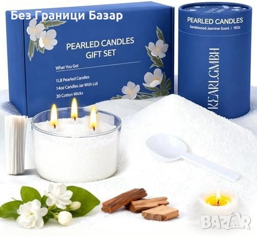 Нов Ароматен комплект за свещи с фитили и буркан за ръчна изработка, снимка 1