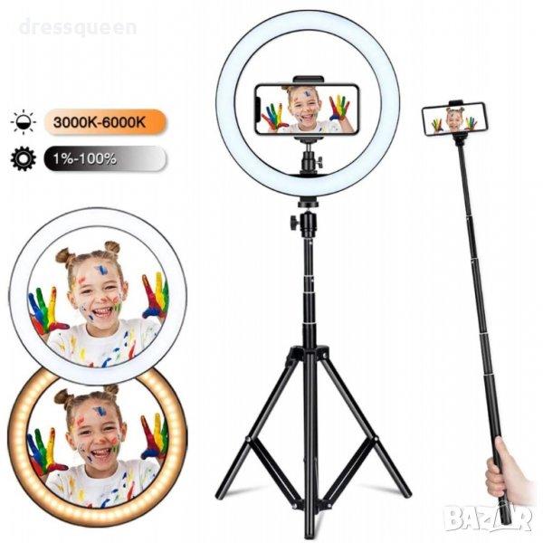 2642 LED ринг лампа с трипод, снимка 1