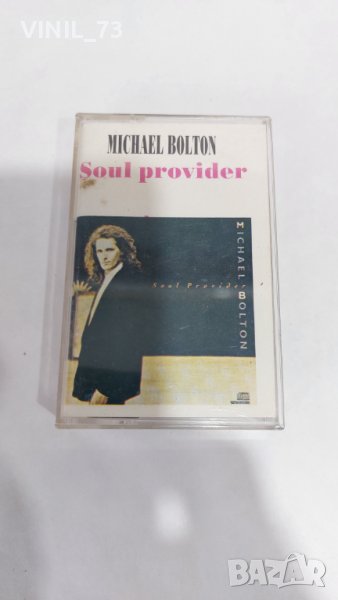 Michael Bolton – Soul Provider, снимка 1