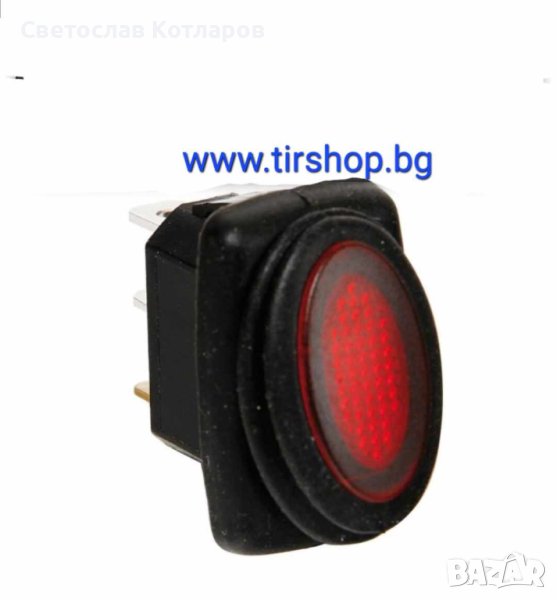 ЦК бутон водоустойчив цена 6 лв , снимка 1