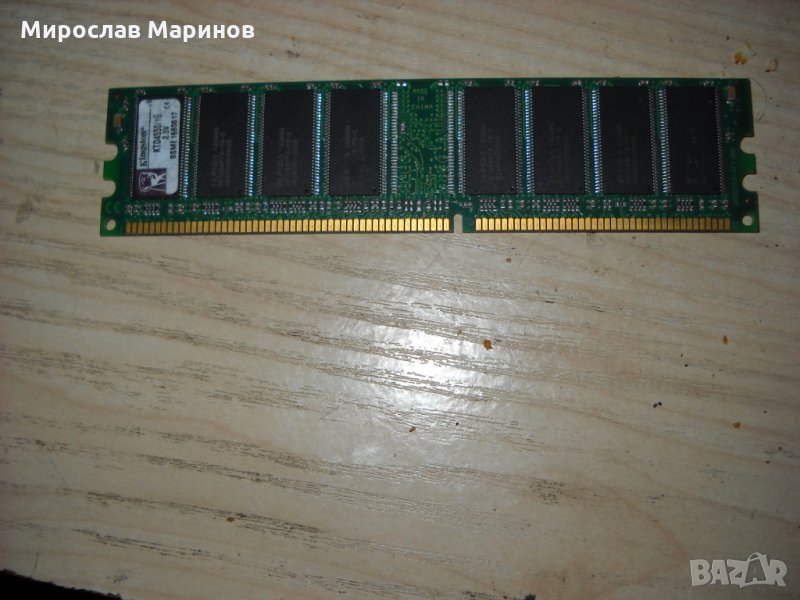 37.Ram DDR 333 MHz,PC-2700,1GB,Kingston, снимка 1