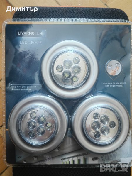 Led осветителни тела, снимка 1